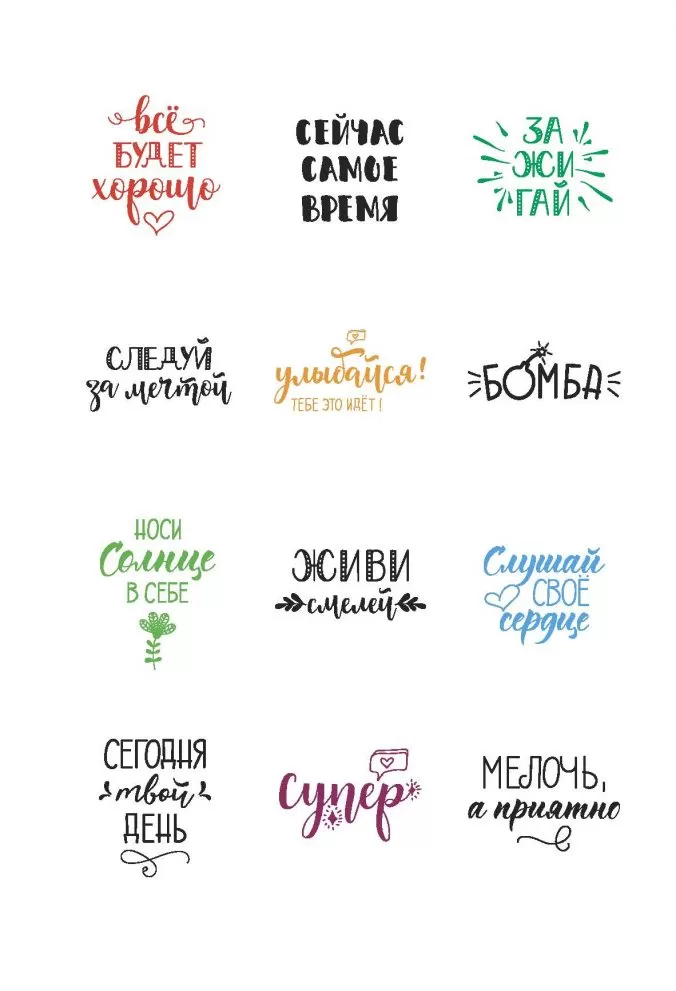 Наклейки Crazy Bullet Journal Stickers (розовая) — изображение 6