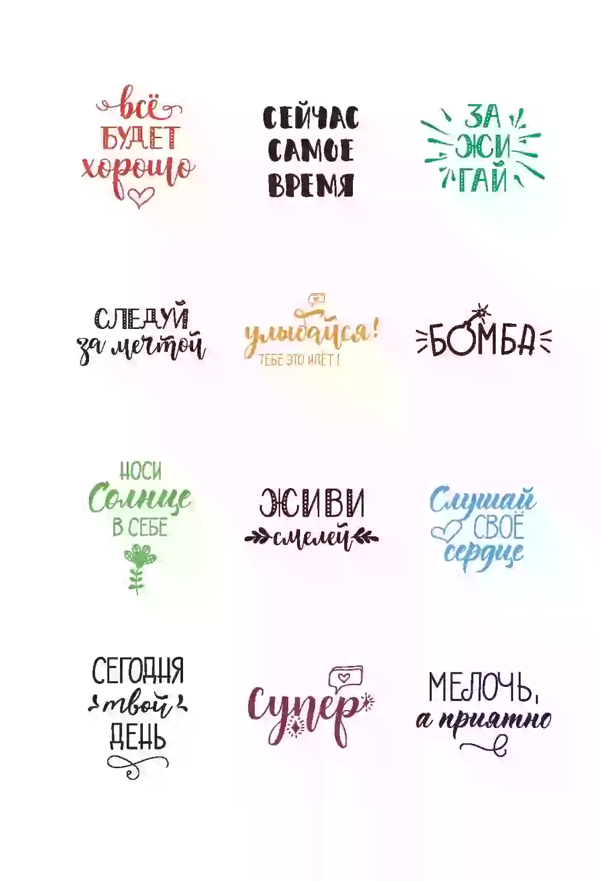 Наклейки Crazy Bullet Journal Stickers (красная) — изображение 6