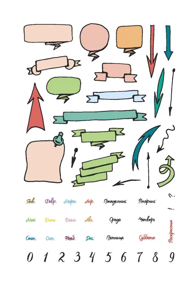 Наклейки Crazy Bullet Journal Stickers (розовая) — изображение 7