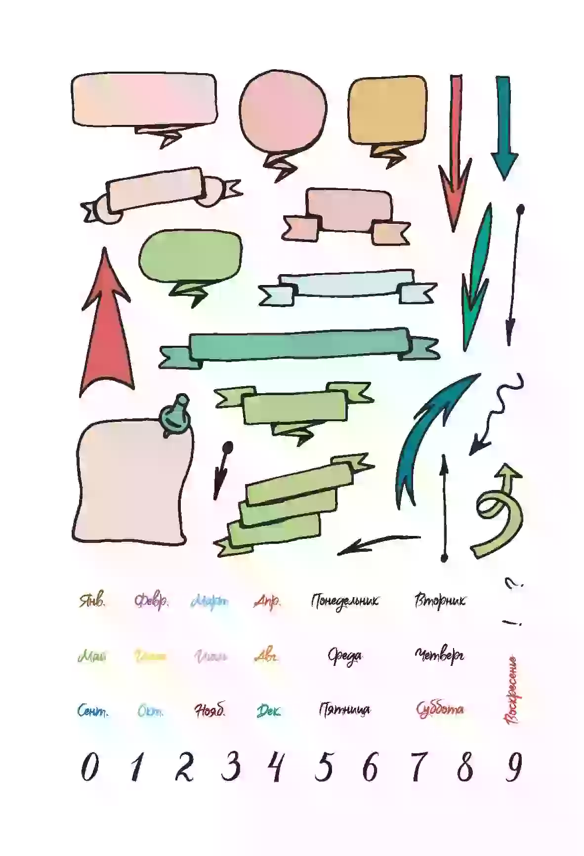 Наклейки Crazy Bullet Journal Stickers (красная) — изображение 7