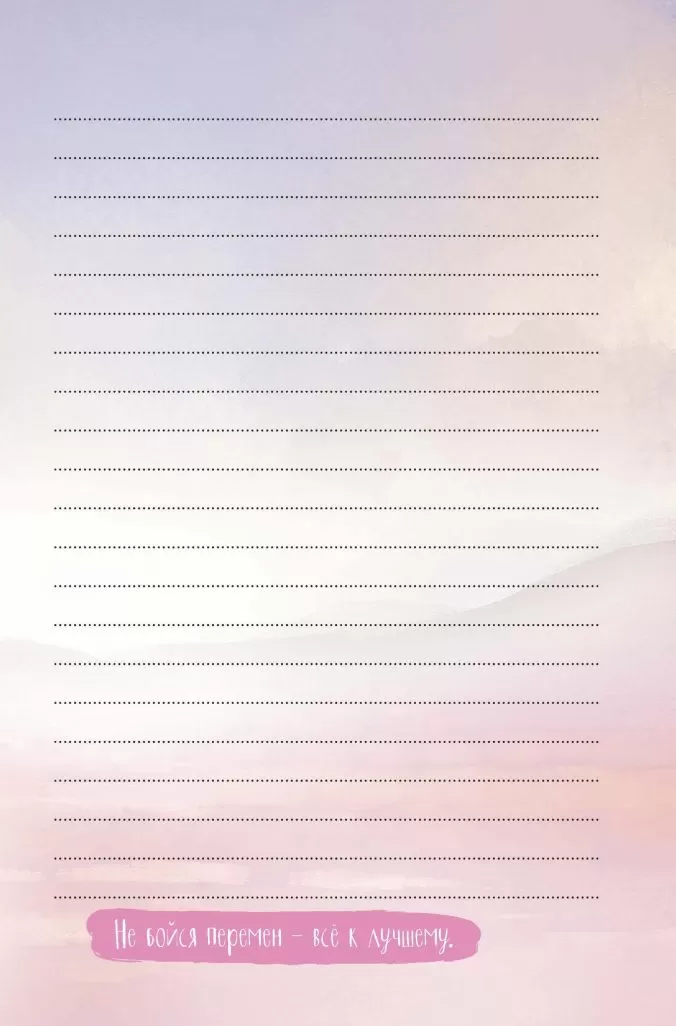 It’s My Life Notebook. Счастье начинается с меня (красно-синяя с зонтом) — изображение 6