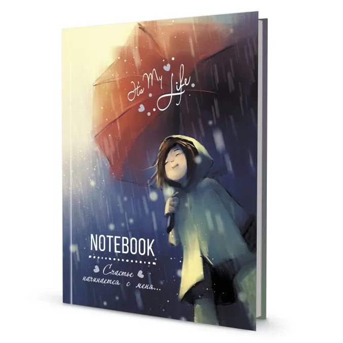 It’s My Life Notebook. Счастье начинается с меня (красно-синяя с зонтом)