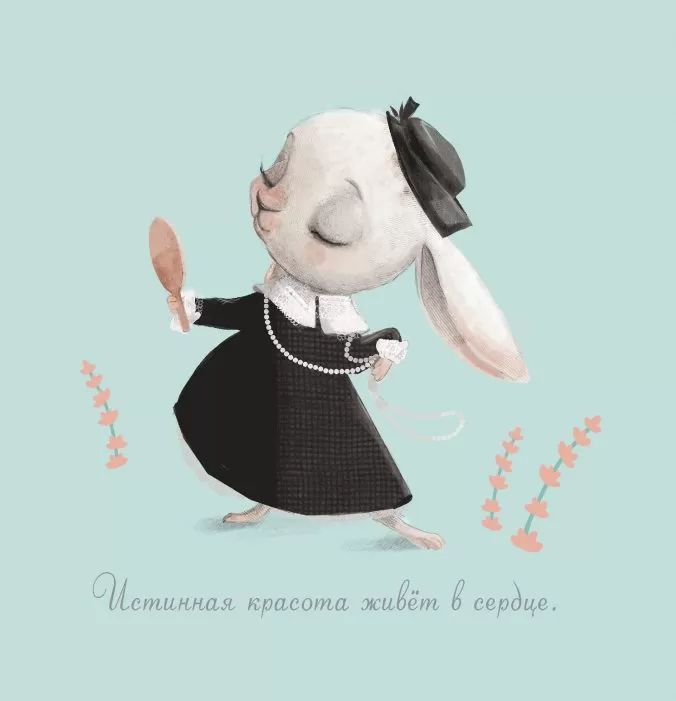 Блокнот с кроликами (бирюзовый) «Слушай свое сердце!» — изображение 3