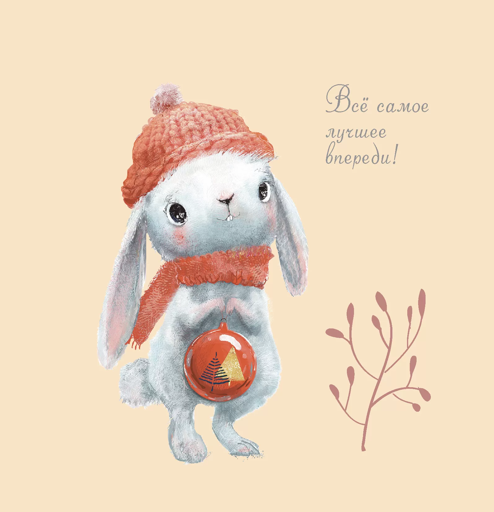 Блокнот с кроликами (бирюзовый) «Слушай свое сердце!» — изображение 8