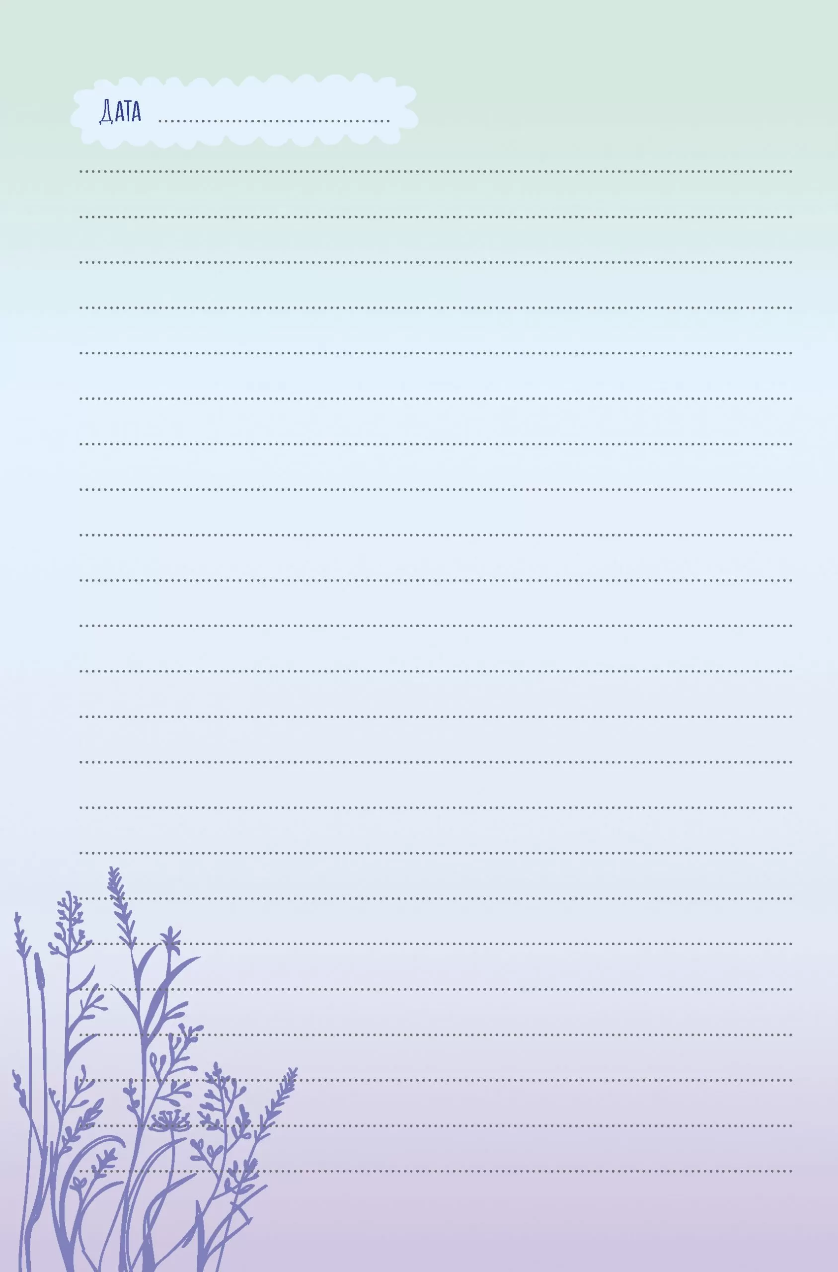 Ежедневник с секретом (бабочки) (Обложка светится в темноте!) — изображение 3