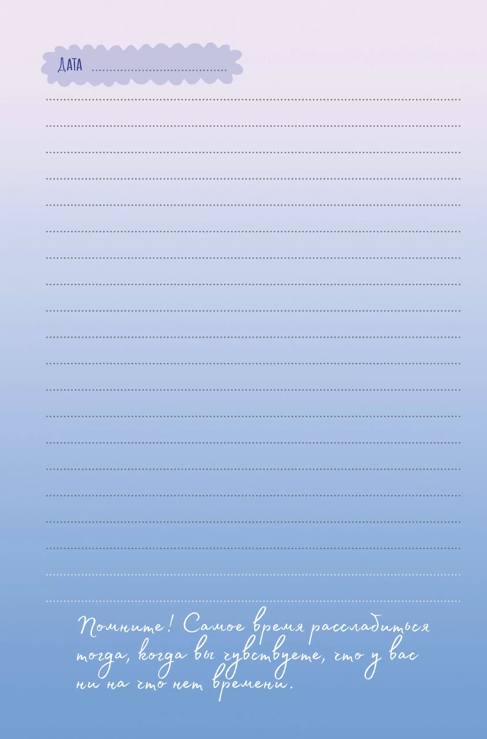 Ежедневник с секретом (бабочки) (Обложка светится в темноте!) — изображение 5