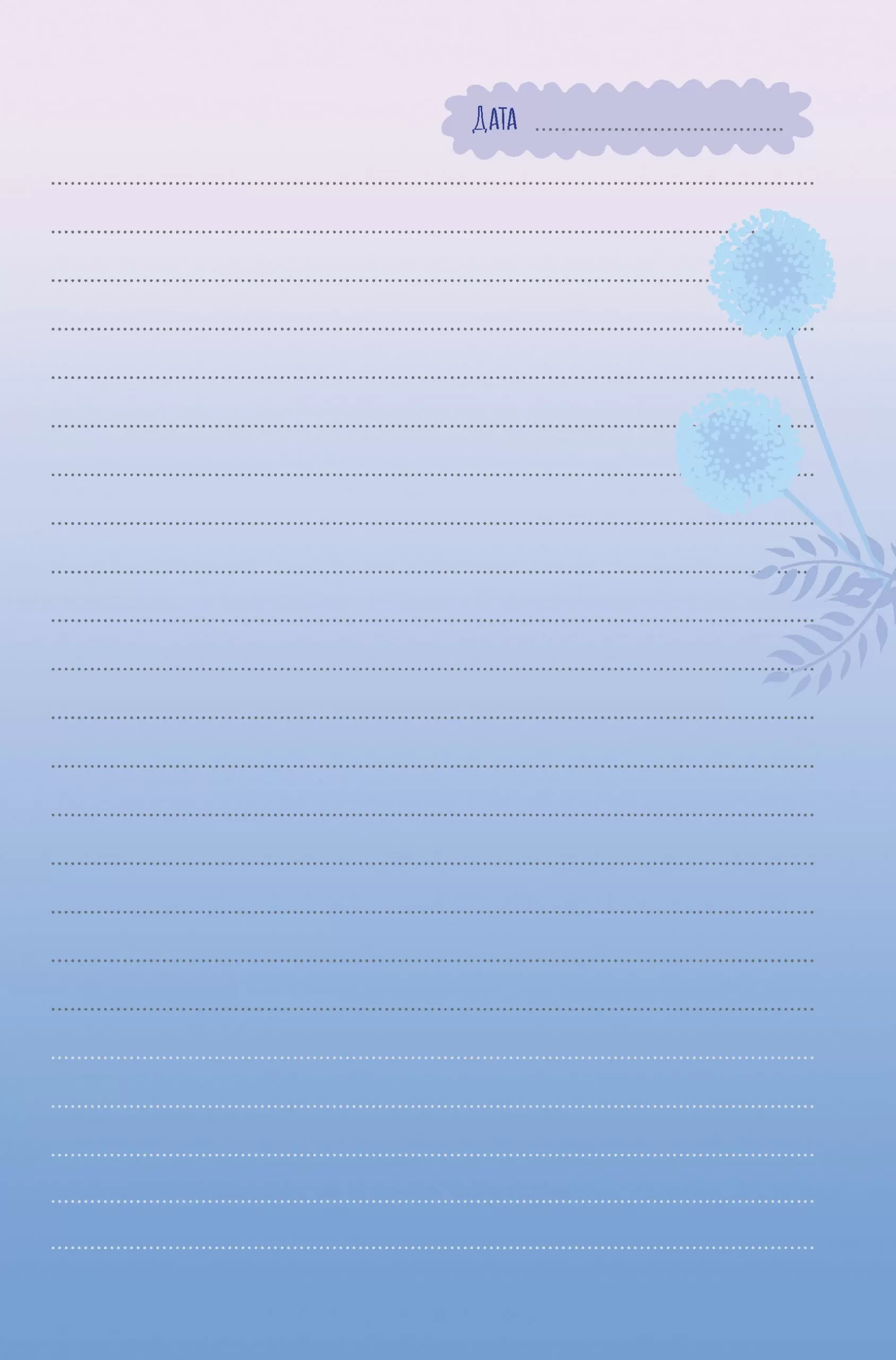 Ежедневник с секретом (бабочки) (Обложка светится в темноте!) — изображение 6