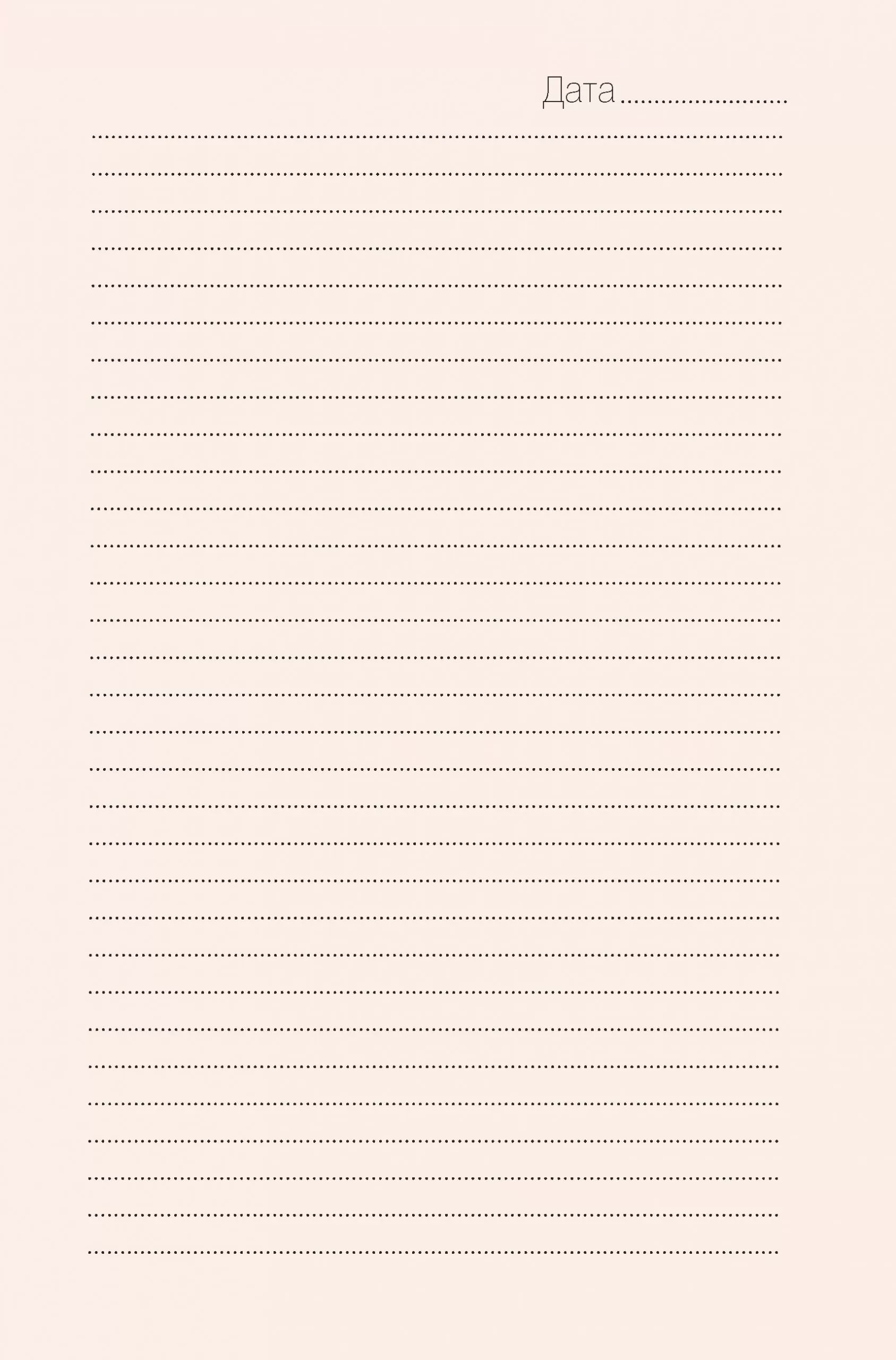 Ежедневник Твое отражение. Для повседневных записей и сокровенных мыслей (портрет на черном фоне) — изображение 3