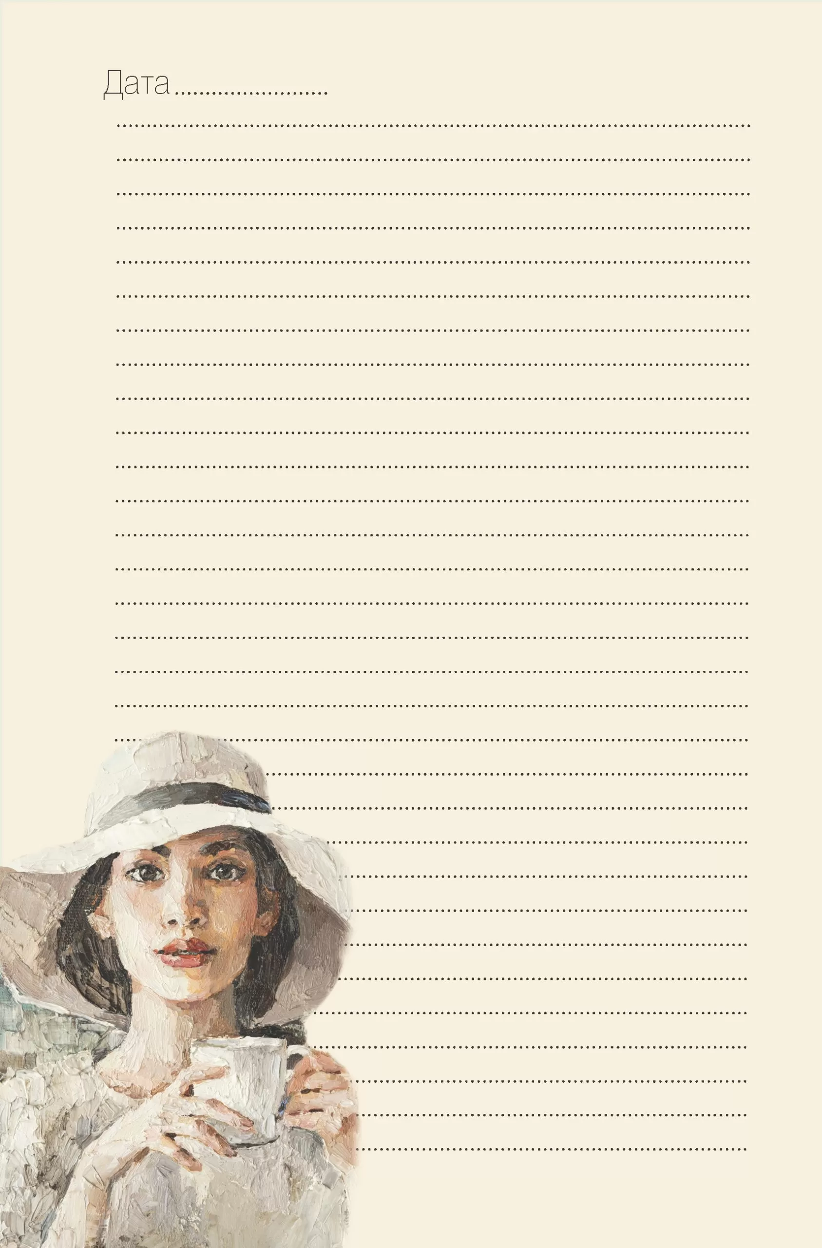 Ежедневник Твое отражение. Для повседневных записей и сокровенных мыслей (портрет на черном фоне) — изображение 4