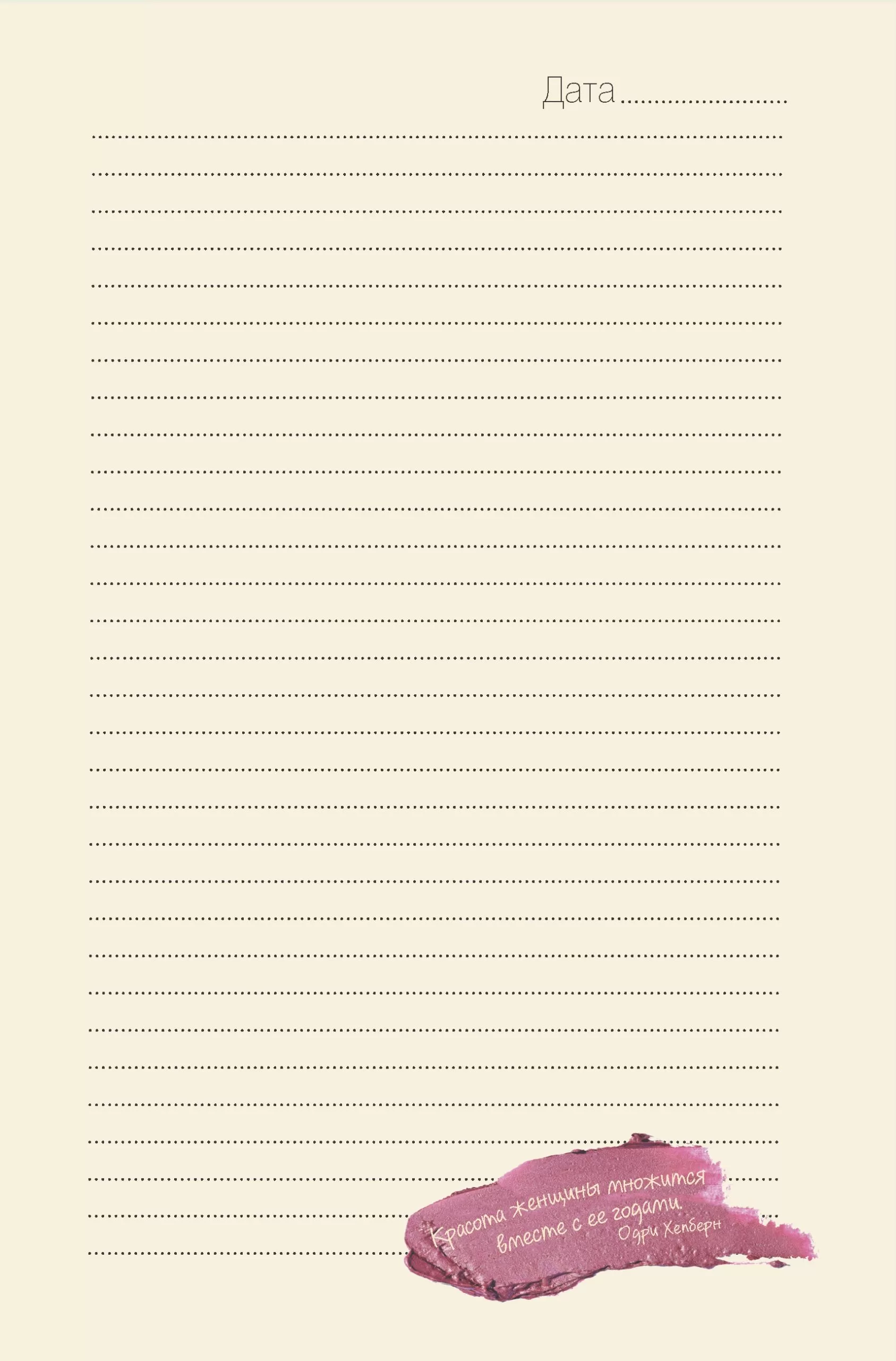 Ежедневник Твое отражение. Для повседневных записей и сокровенных мыслей (портрет на черном фоне) — изображение 5