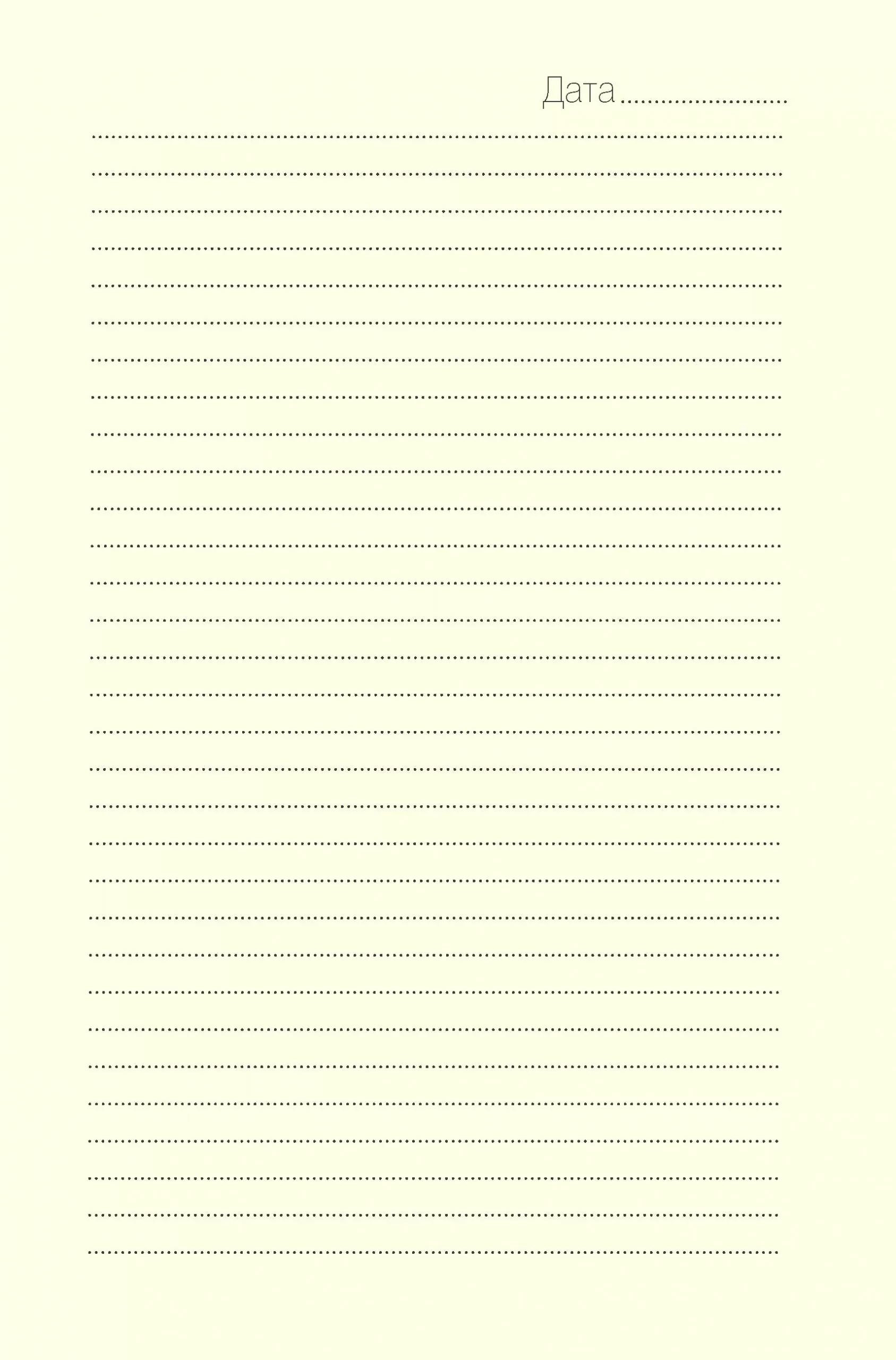 Ежедневник Твое отражение. Для повседневных записей и сокровенных мыслей (портрет на черном фоне) — изображение 7