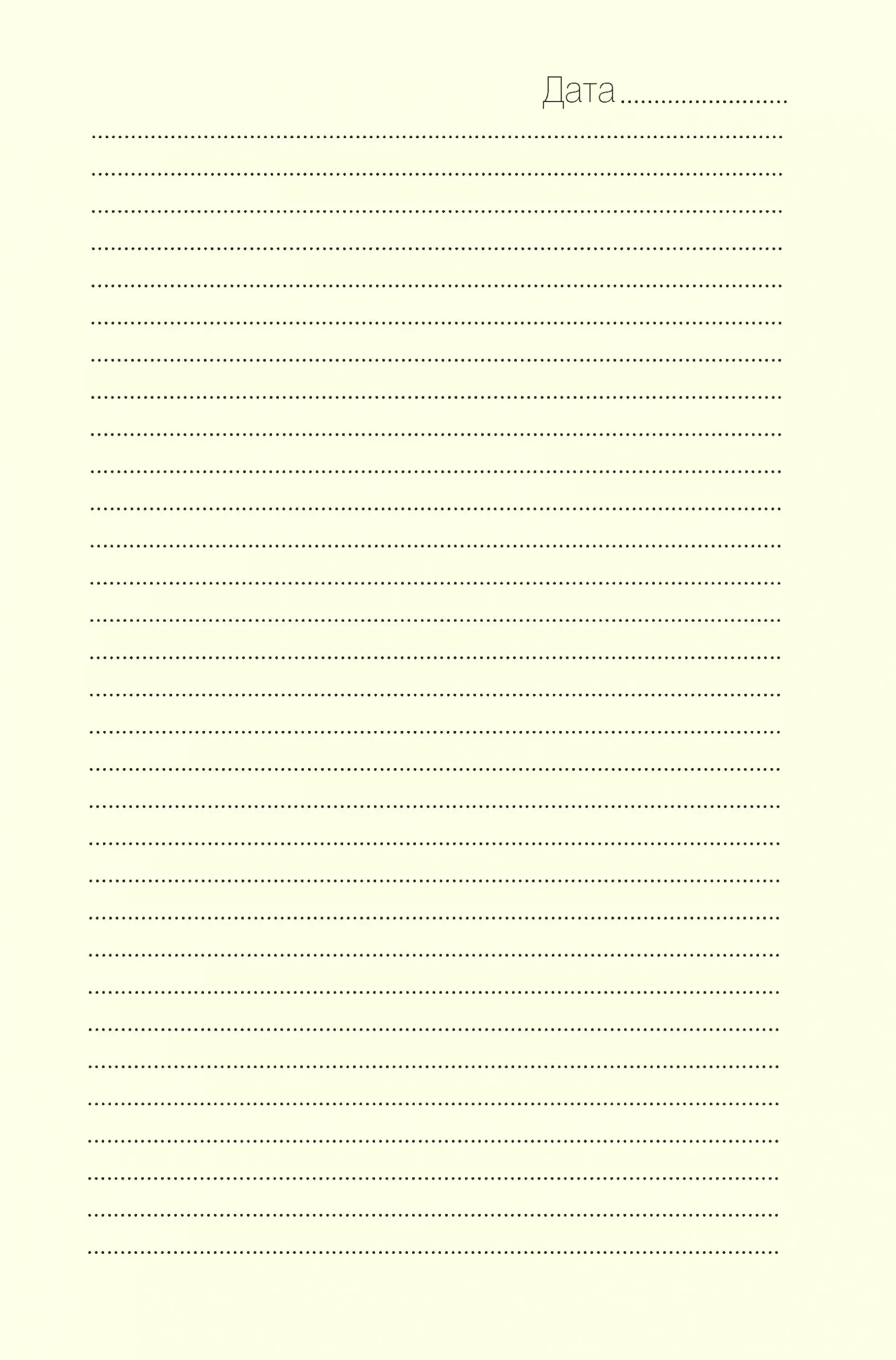 Ежедневник Твое отражение. Для повседневных записей и сокровенных мыслей (портрет на черном фоне) — изображение 9