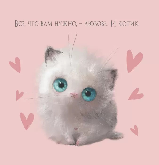 Блокнот с котятами (зеленый) — изображение 3