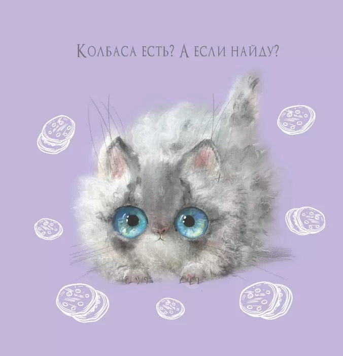 Блокнот с котятами (зеленый) — изображение 4