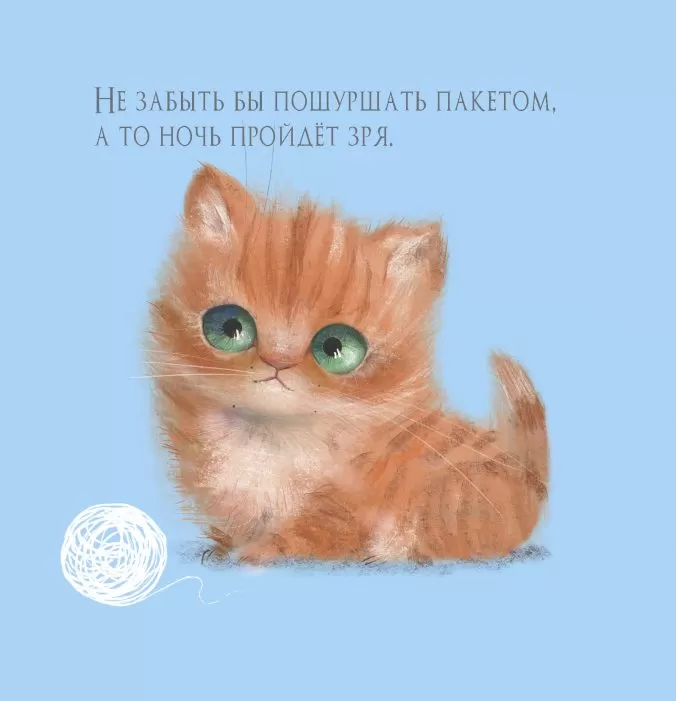 Блокнот с котятами (зеленый) — изображение 7