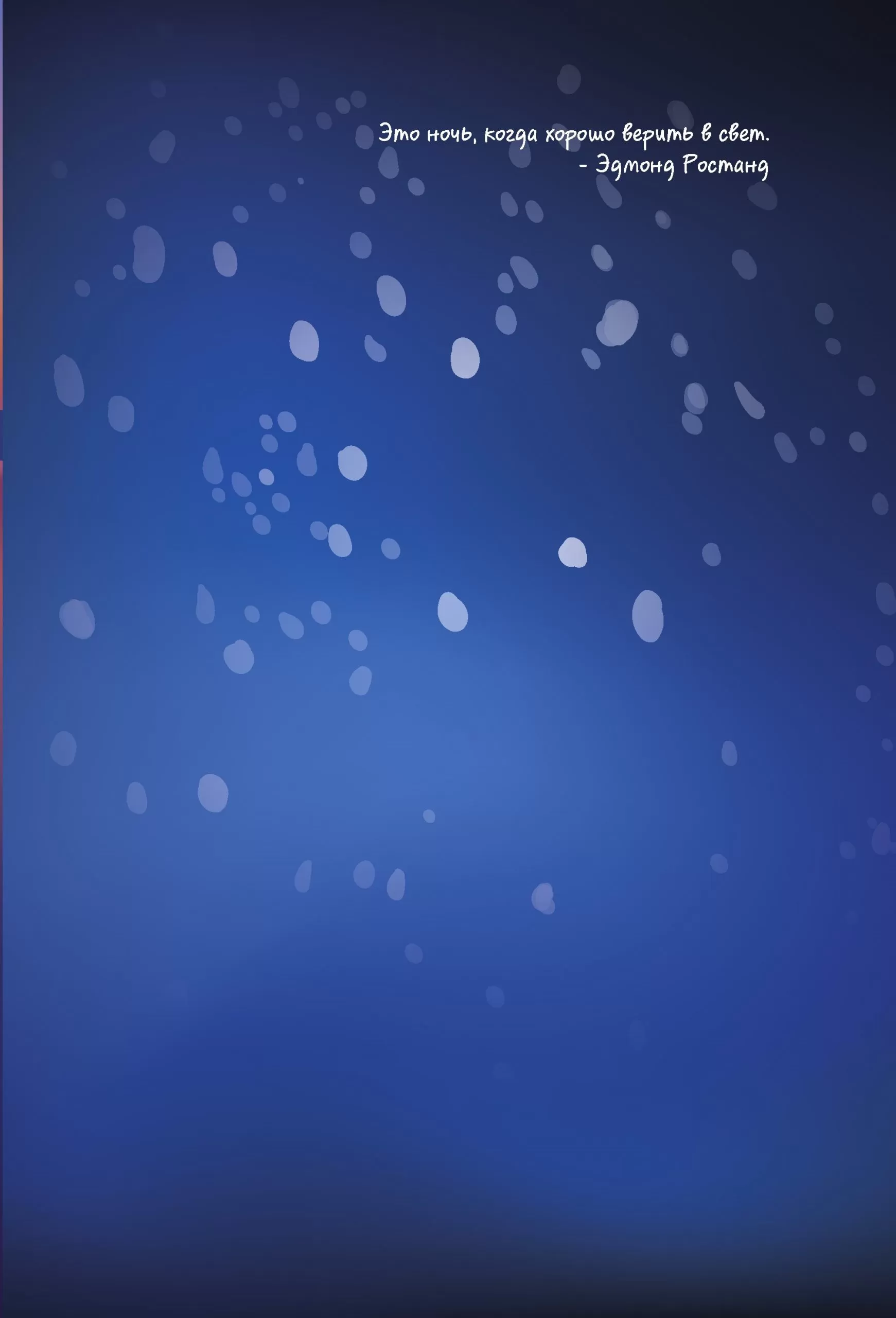 Sketchbook-перевертыш с градиентными фонами для зарисовок (одуванчики) — изображение 11