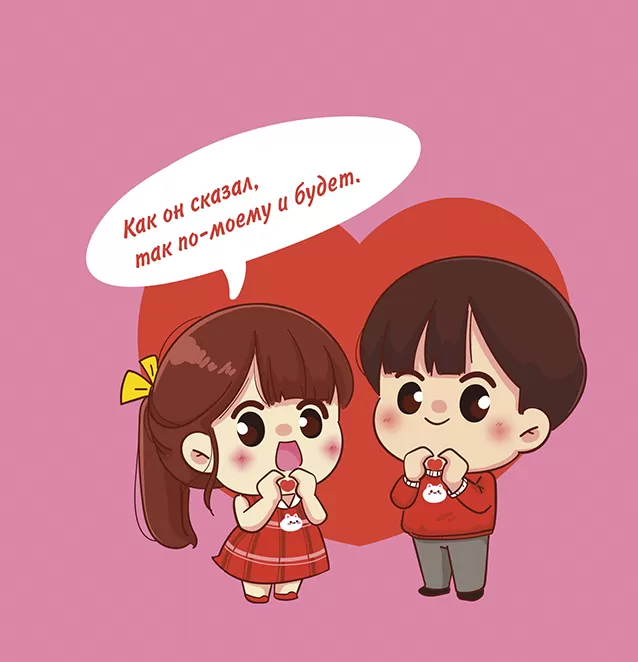 Блокнот Love is... (бирюзовый) — изображение 4