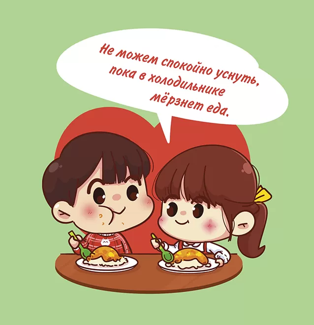 Блокнот Love is... (бирюзовый) — изображение 6