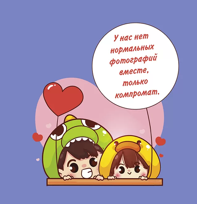 Блокнот Love is... (бирюзовый) — изображение 7