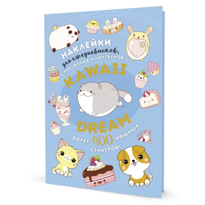 Наклейки wild wild stickers (синяя) (Копировать)