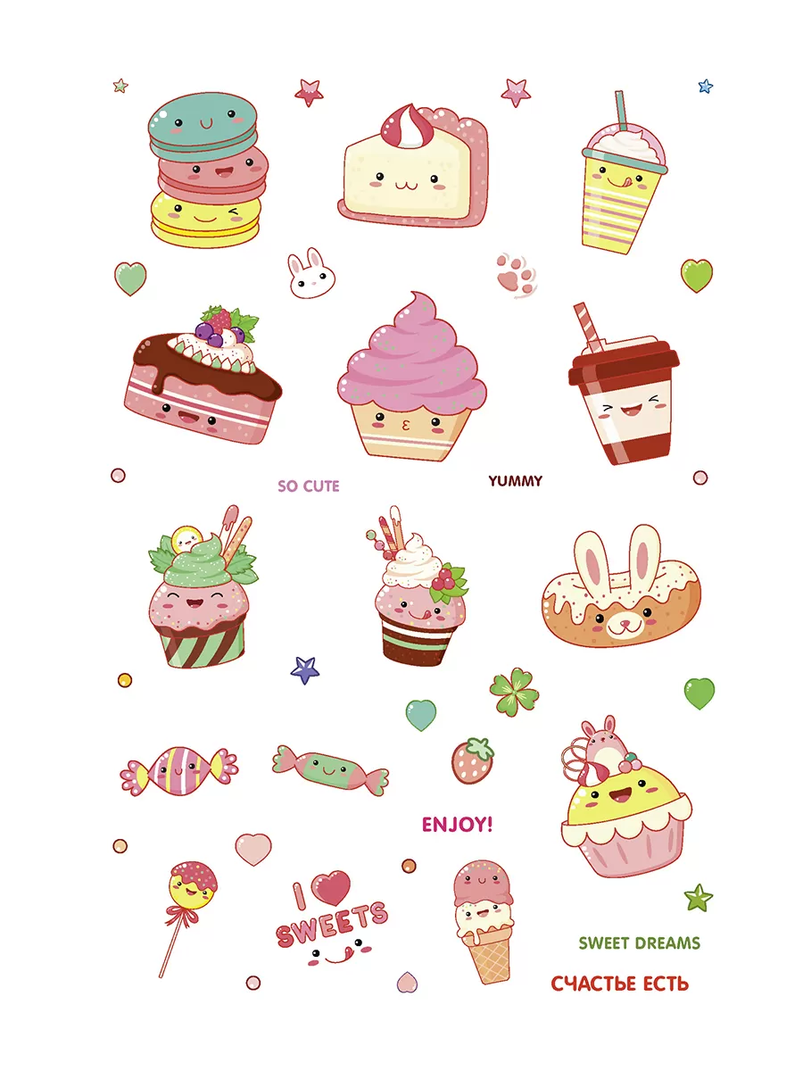 Наклейки wild wild stickers (синяя) (Копировать)