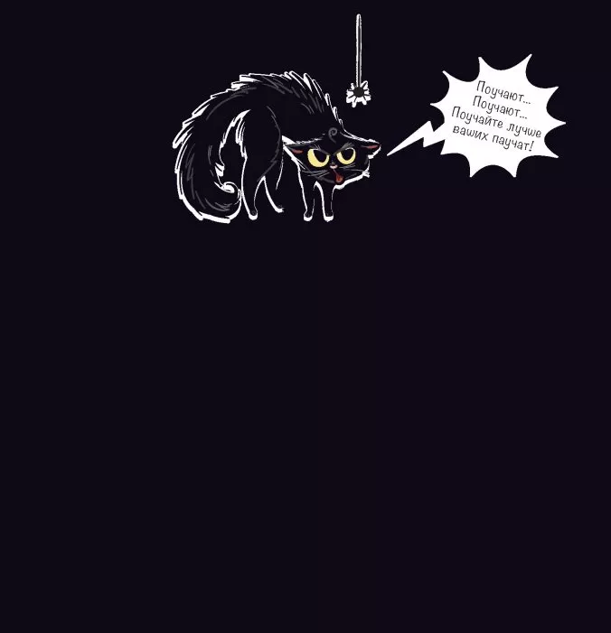 Блокнот с черными котиками. black cats matter (толстый кот)