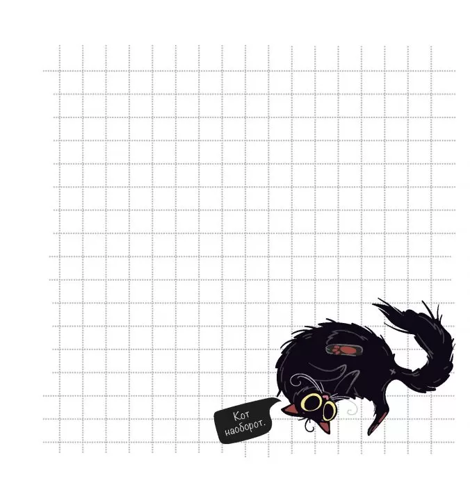 Блокнот с черными котиками. black cats matter (толстый кот)