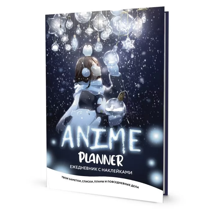 Ежедневник с наклейками anime planner (девочка в цветах)