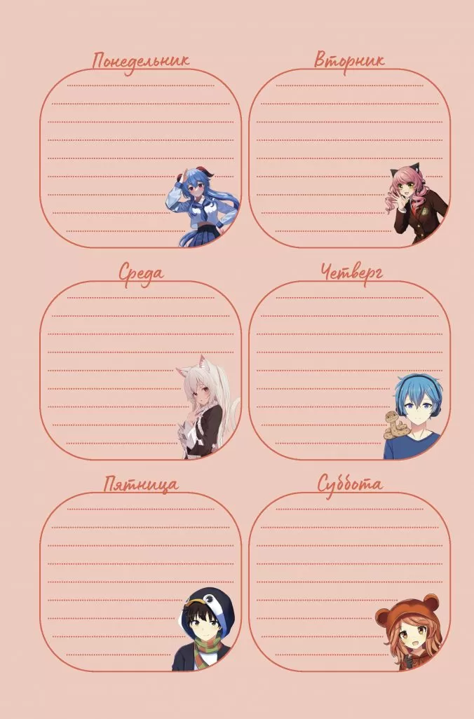 Ежедневник с наклейками anime planner (девочка в цветах)