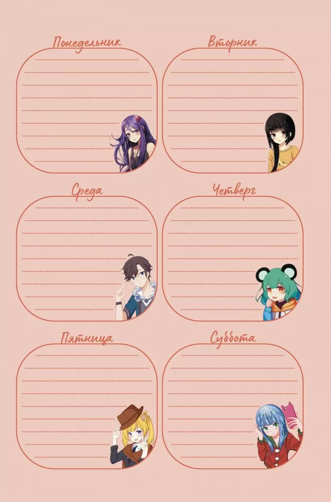 Ежедневник с наклейками anime planner (девочка в цветах)