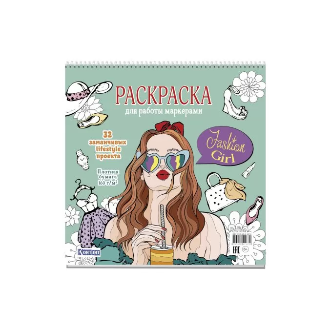 Раскраска fashion girl (велосипед) (Копировать)