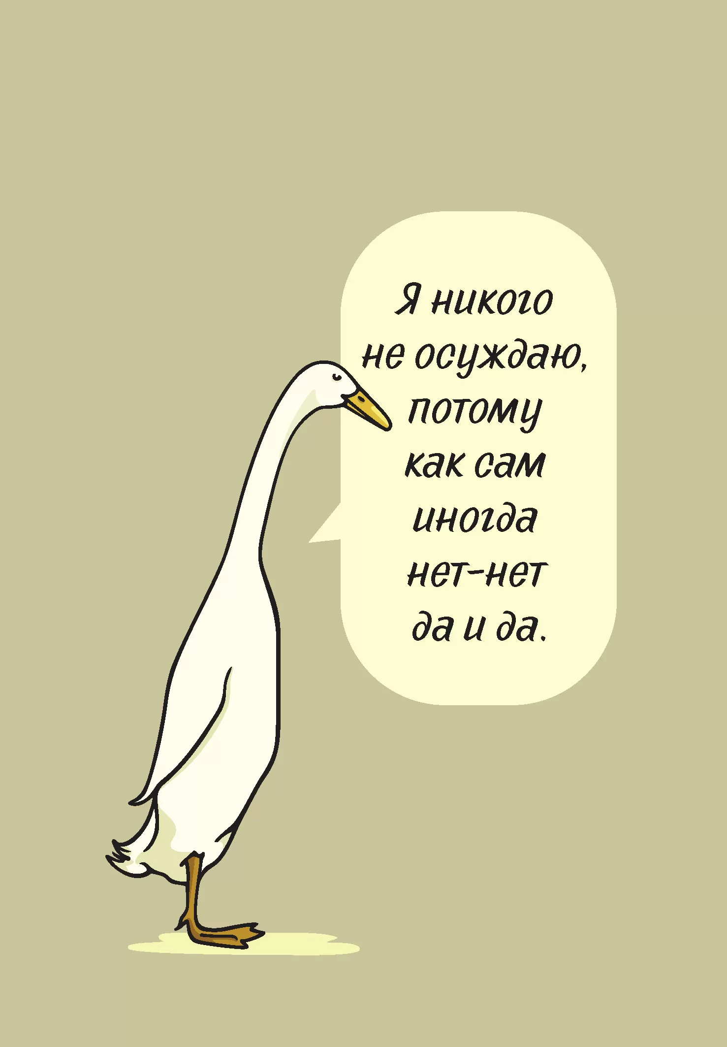 Блокнот с глубоким смыслом (голубая)