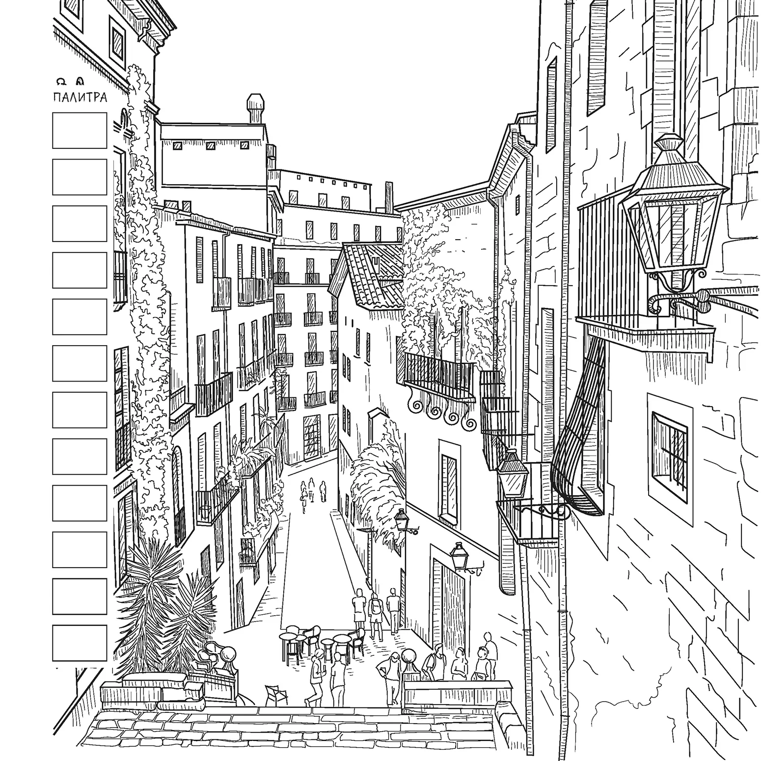 Раскраска Городские пейзажи (Москва)