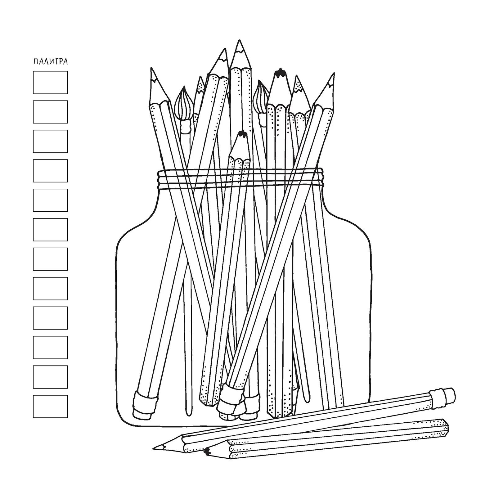 Раскраска relax ()