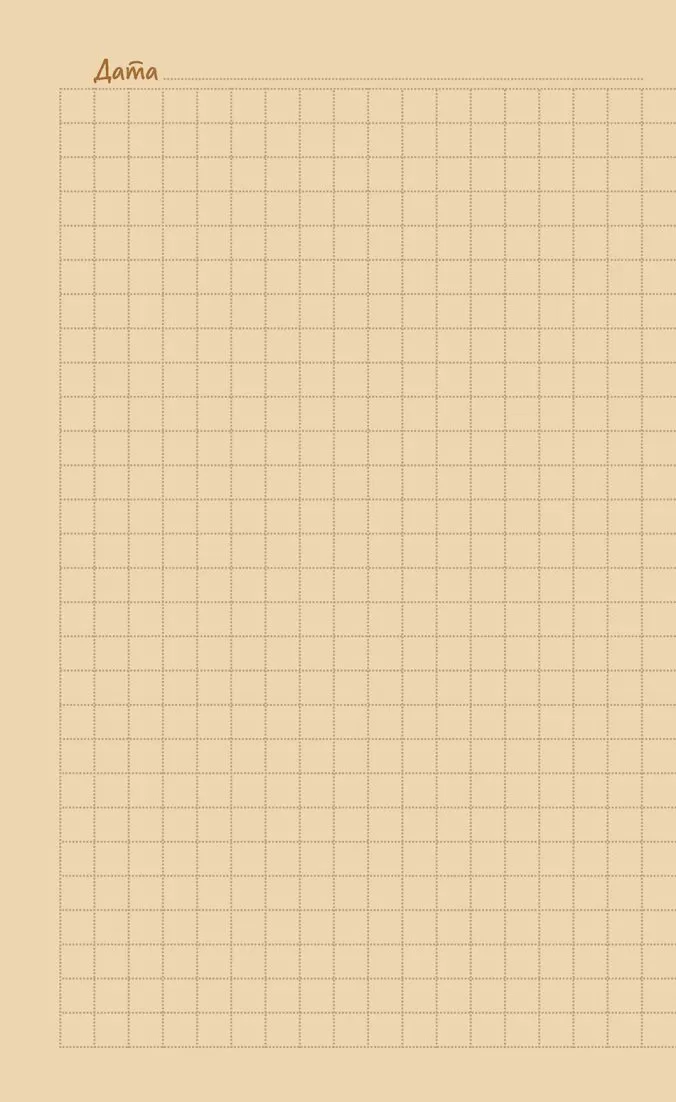 Блокнот Там, где живет любовь (кот в окне)