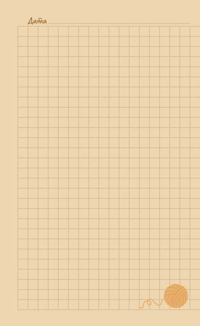 Блокнот Там, где живет любовь (кот в окне)