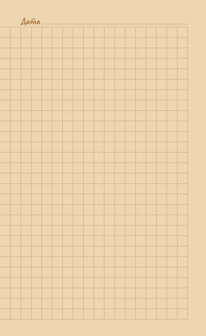 Блокнот Там, где живет любовь (кот в окне)