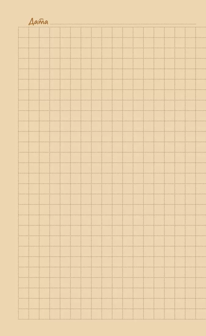 Блокнот Там, где живет любовь (кот в окне)