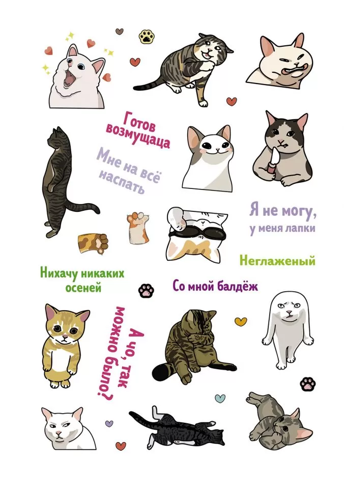 Наклейки Котомемы (черная)